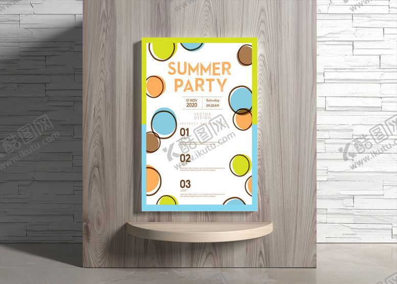 编号：94051109282351025142【酷图网】源文件下载-夏日海报