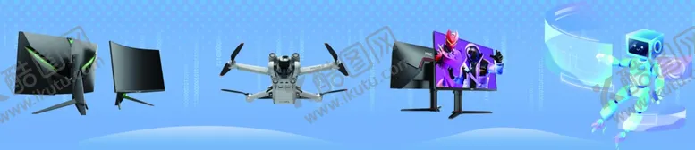 编号：56425412221945247010【酷图网】源文件下载-多样创意电子产品展示