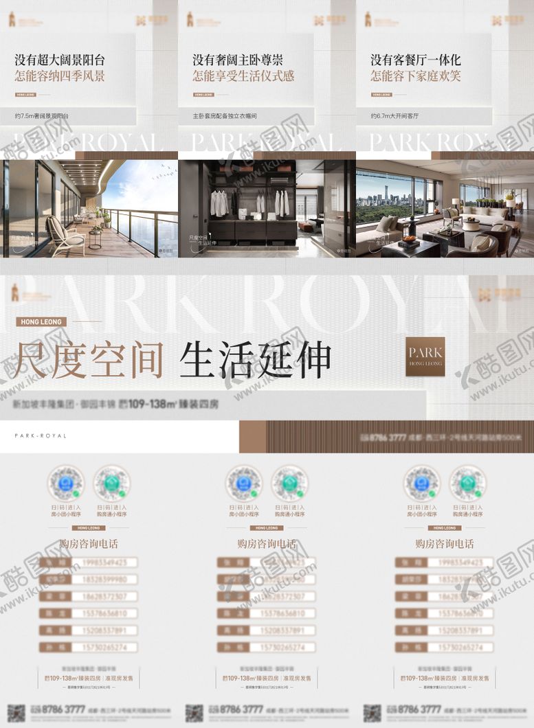 编号：78612403241211055672【酷图网】源文件下载-户型三宫格