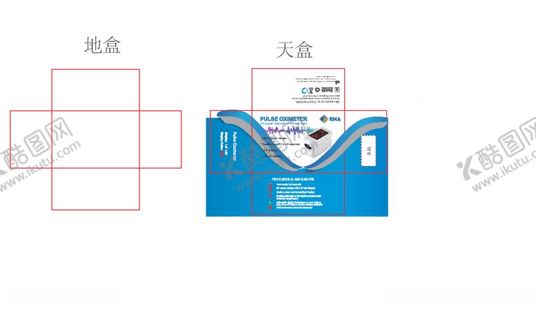 编号：42542910110311469678【酷图网】源文件下载-蓝色包装盒平面展开图