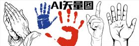 手掌