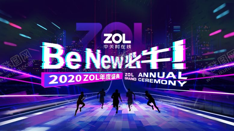 编号：30700207121256487268【酷图网】源文件下载-抖音风格背景板