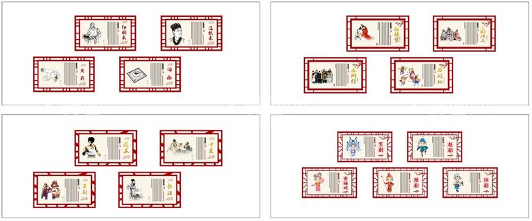 编号：20187711240026293783【酷图网】源文件下载-校园文化