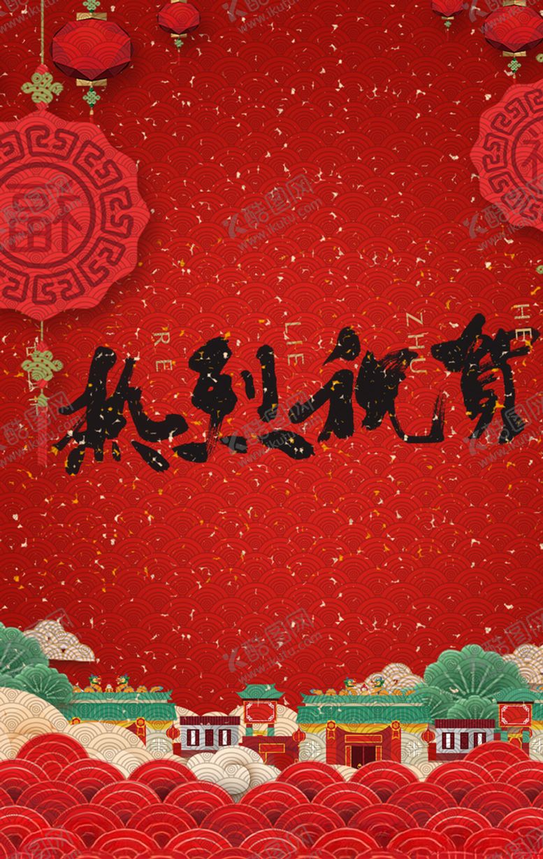 编号：19894005240016237611【酷图网】源文件下载-喜庆复古中国风背景