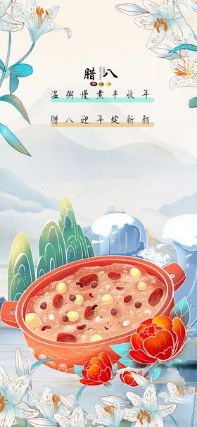 美味海鲜锅开启舌尖盛宴