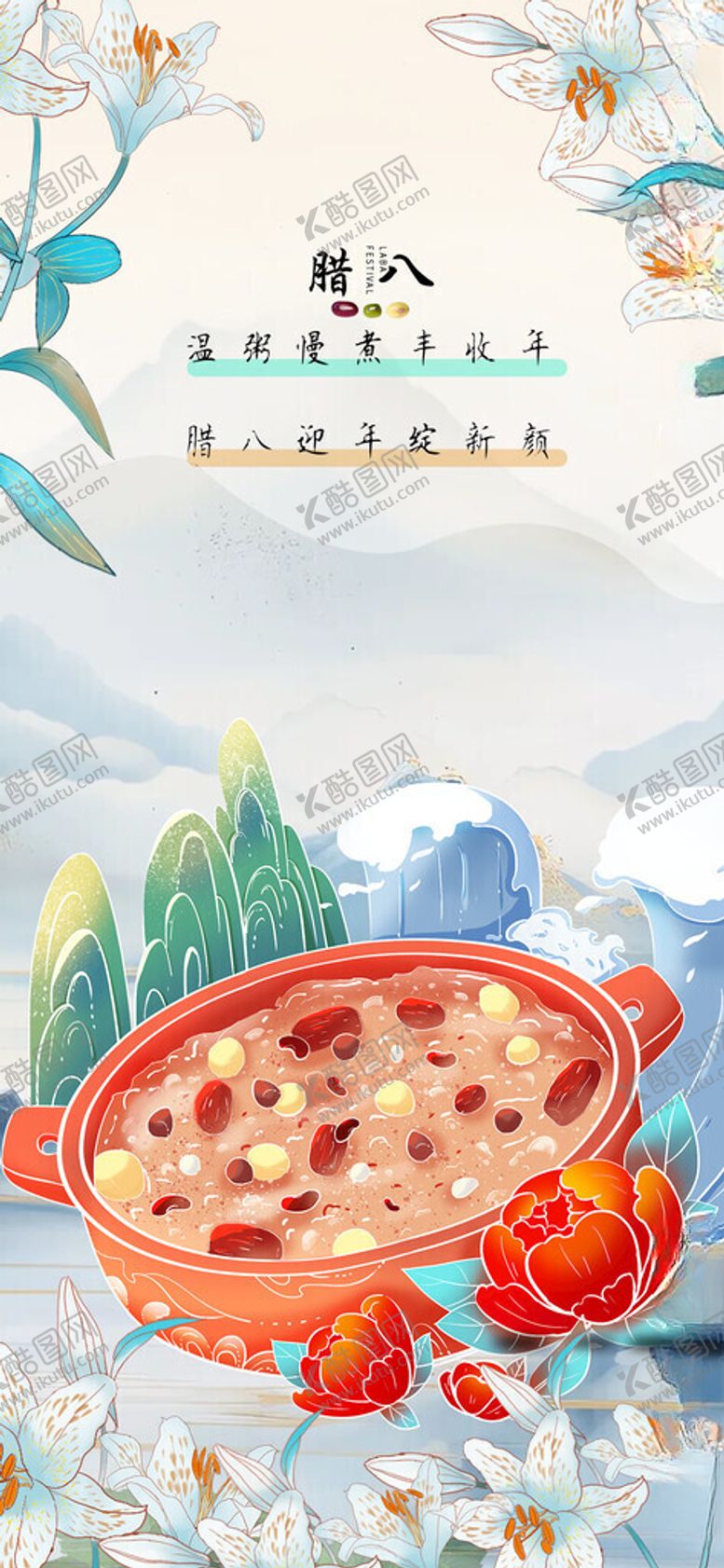 编号：67314111200250558749【酷图网】源文件下载-美味海鲜锅开启舌尖盛宴