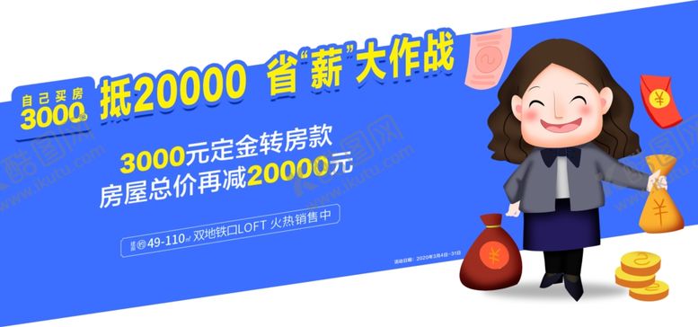 编号：56305309172132377337【酷图网】源文件下载-地产公寓系列