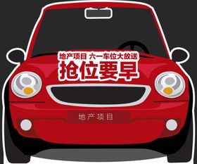 小汽车