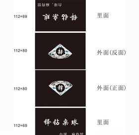 桌球馆抽纸盒