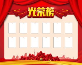 2021年会年终总结晚会背景