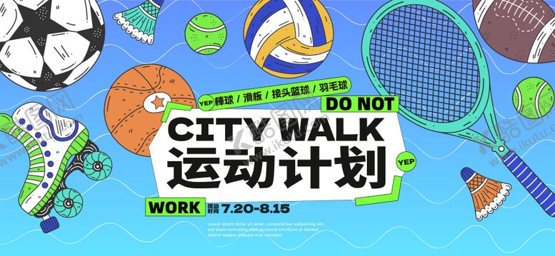编号：13182508272301007085【酷图网】源文件下载-运动会活动背景板