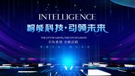 智能芯片引领科技未来