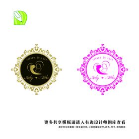 婚礼logo