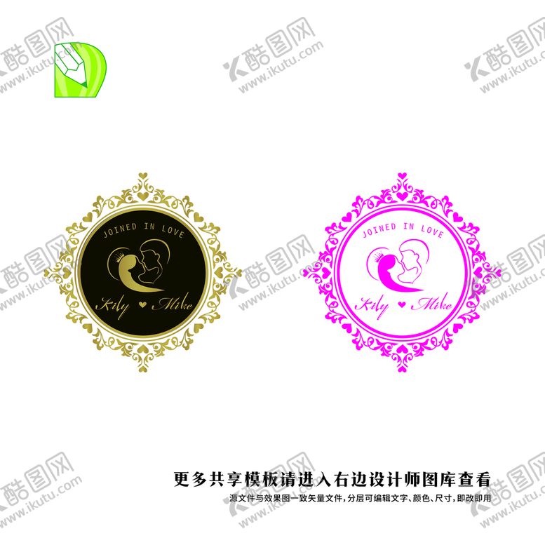 编号：35371201291254333552【酷图网】源文件下载-婚礼logo