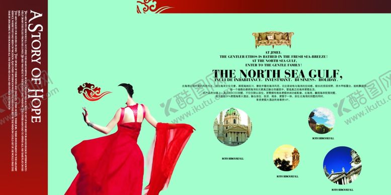 编号：60342810101027011623【酷图网】源文件下载-企业创意画册