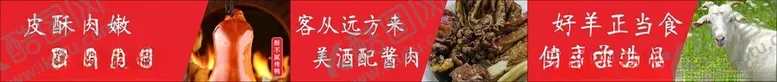 编号：57074002182335338811【酷图网】源文件下载-饭店灯箱