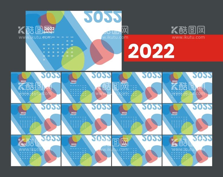 编号：11759412210832444579【酷图网】源文件下载-2022虎年挂历 2022挂历