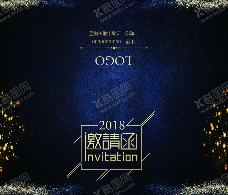 编号：39382907081258245287【酷图网】源文件下载-邀请函