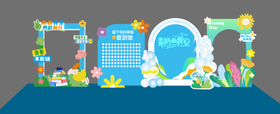 毕业美陈