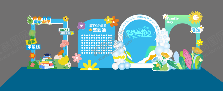 编号：77764106151208426700【酷图网】源文件下载-毕业美陈
