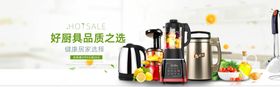 气泡果汁机