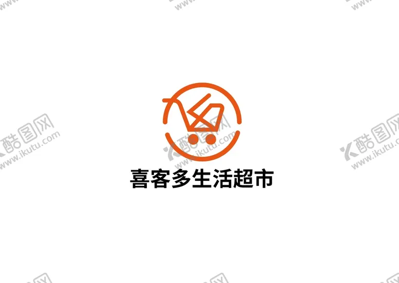 编号：03267909161459584952【酷图网】源文件下载-生活超市标识设计
