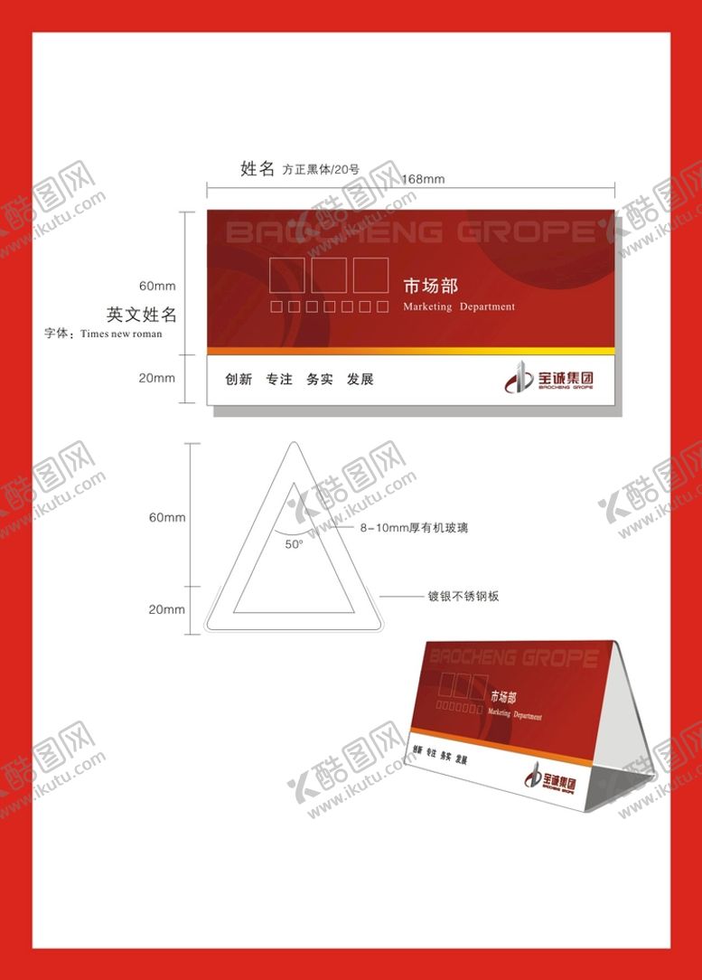 编号：30757302161310275923【酷图网】源文件下载-VI办公用品 