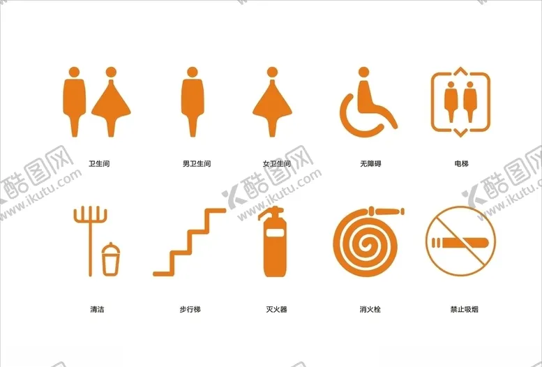 编号：30703203142104111859【酷图网】源文件下载-导视标识图标