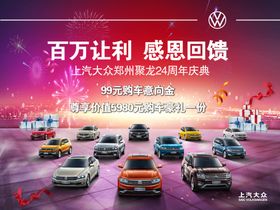 活动主图