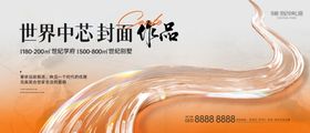 洋房户外主画面