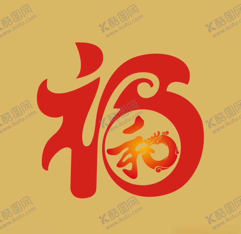 编号：53639705032026407849【酷图网】源文件下载-福寿延年和气生财