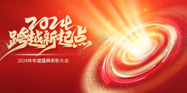 编号：62852006150023477576【酷图网】源文件下载-红色表彰大会主画面