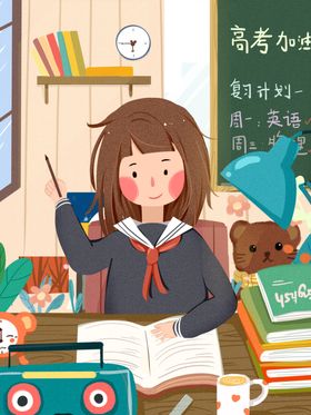 校园生活之学生毕业集体照插画合照背景