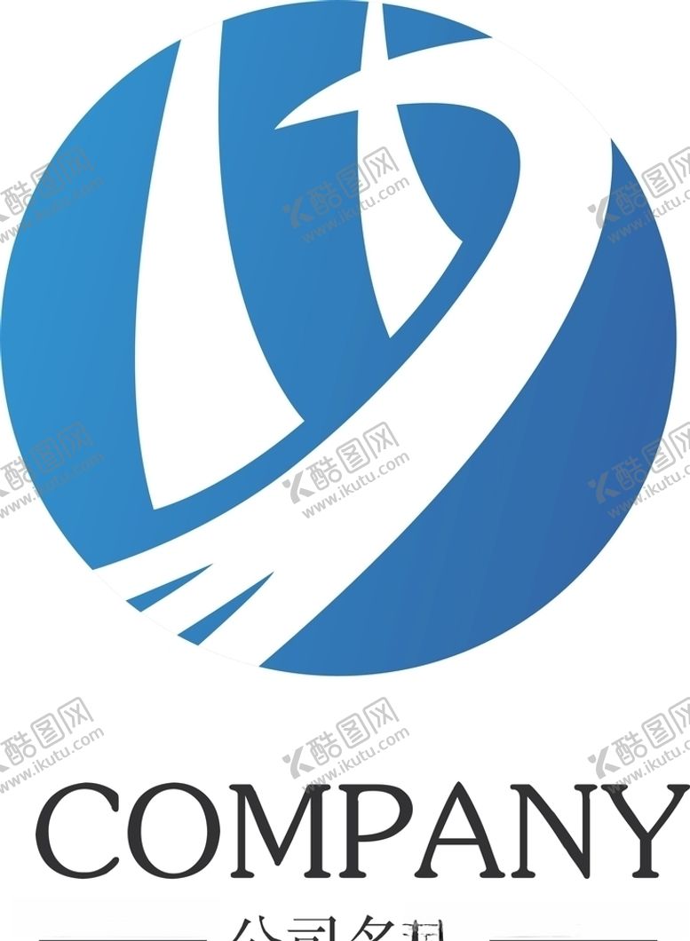 编号：61909507081013365880【酷图网】源文件下载-企业logo