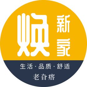 装饰公司头像LOGO