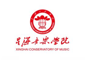 星海音乐学院校徽LOGO