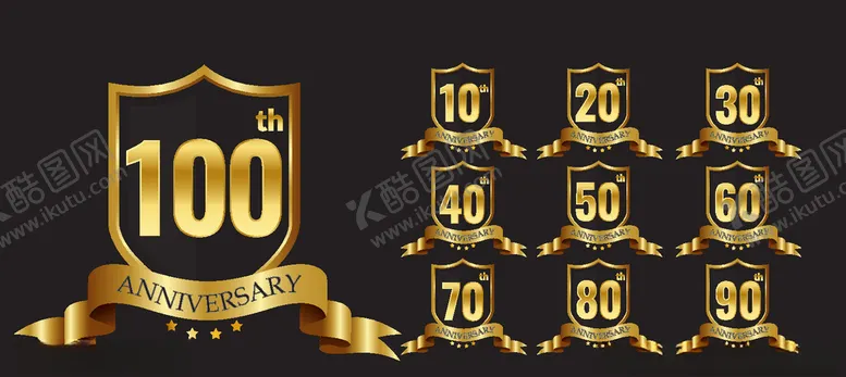 编号：20557704191439002177【酷图网】源文件下载-周年纪念标志