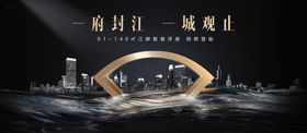 湖景大盘插画形象