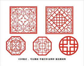 古典花纹云中式画框理