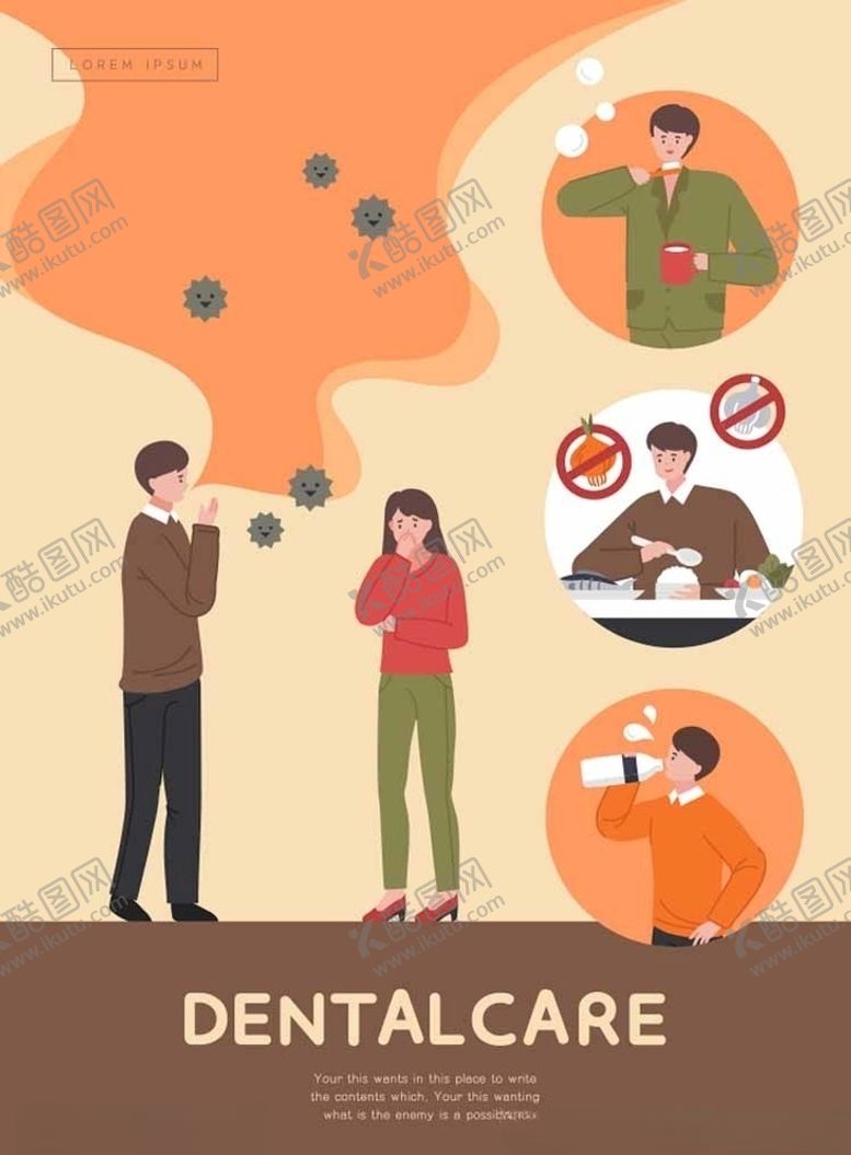编号：44461610060049294565【酷图网】源文件下载-爱护牙齿