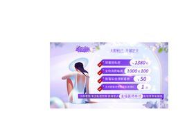 医美私密美业愚人节海报