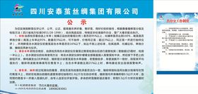 工作制度