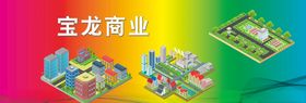 科技商业背景