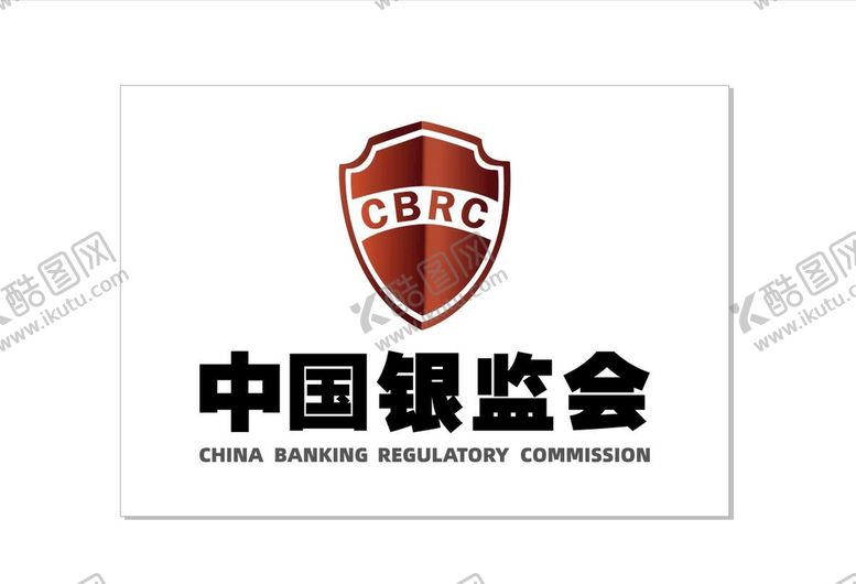 编号：71616812222341558948【酷图网】源文件下载-中国银监会