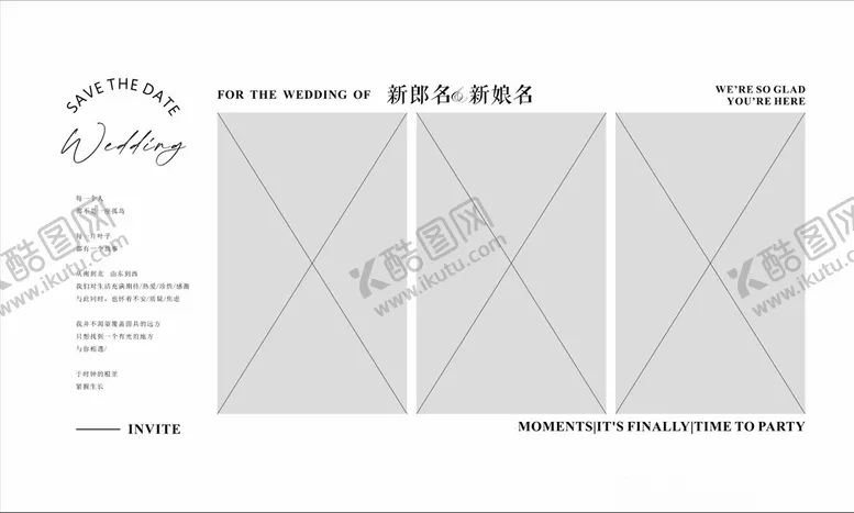 编号：64603502241505421027【酷图网】源文件下载-简约照片背景海报