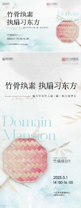 地产西瓜冰淇淋甜点diy暖场背景板