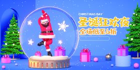 圣诞节红色展板平安夜贺卡红色海报新年展板
