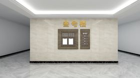 物业管理形象墙
