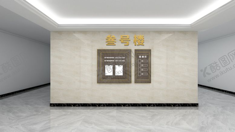 编号：20734705160534562785【酷图网】源文件下载-物业管理形象墙
