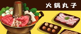 插画素材简约壁纸图叶子图标